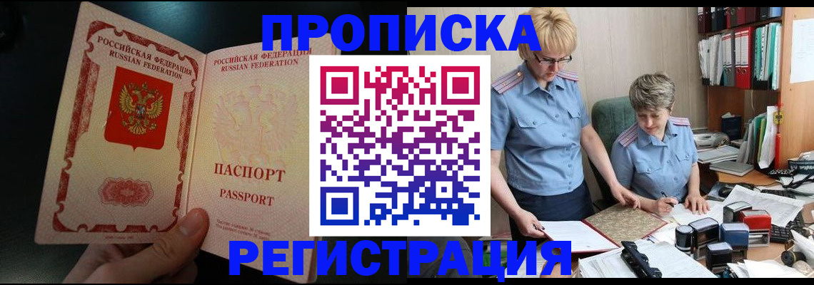 регистрация для дет. сада в Зеленоградске